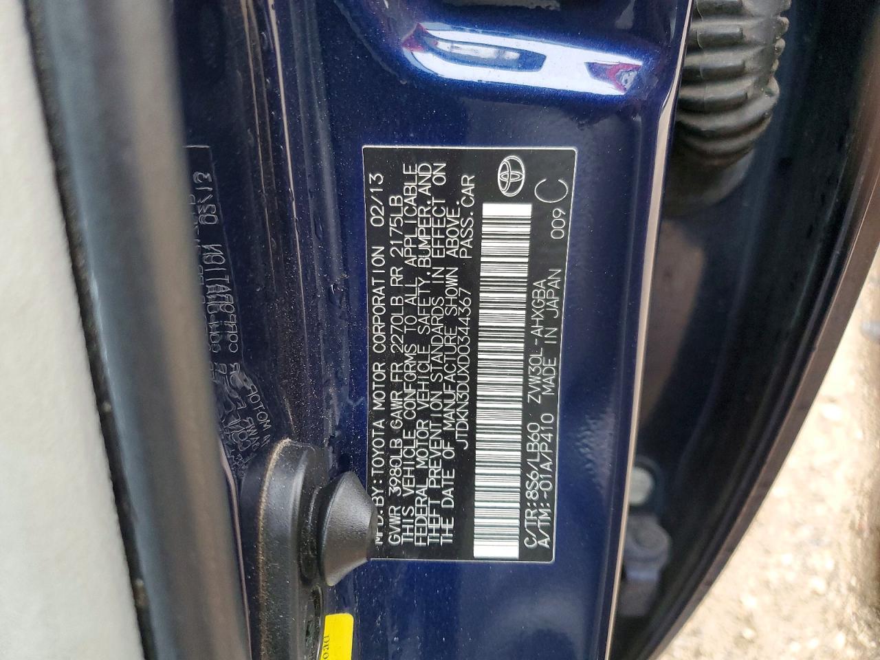 Toyota Prius Four