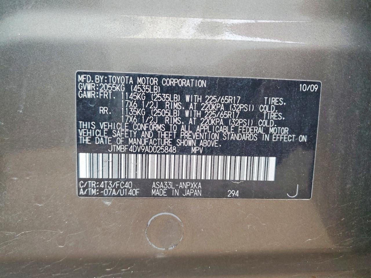 Toyota RAV4 Base