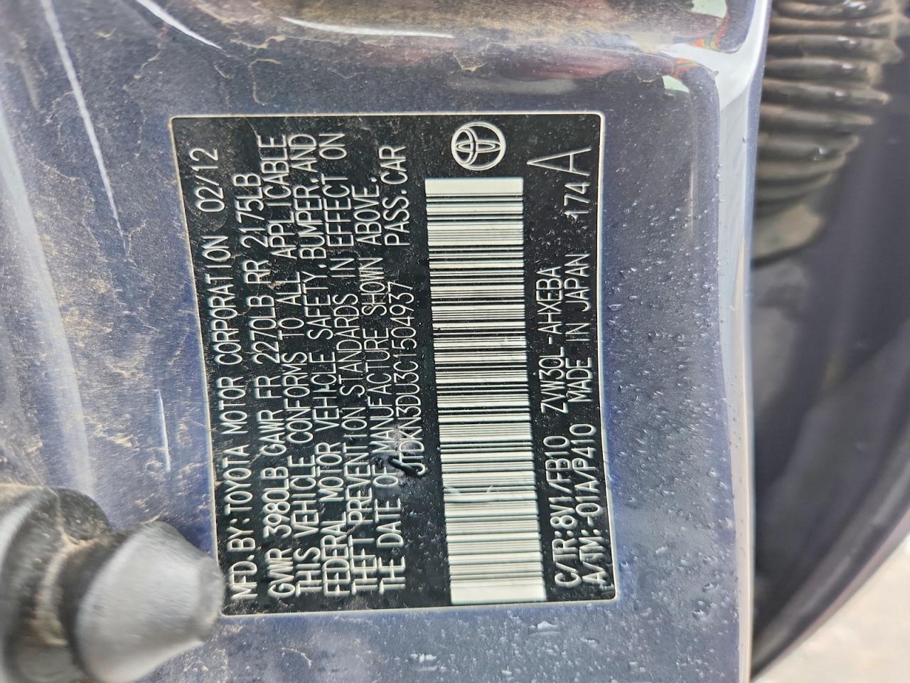 Toyota Prius Three
