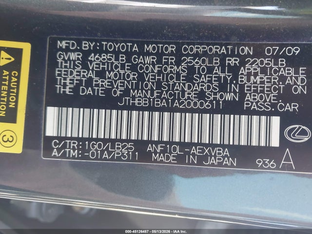 Lexus HS 250h