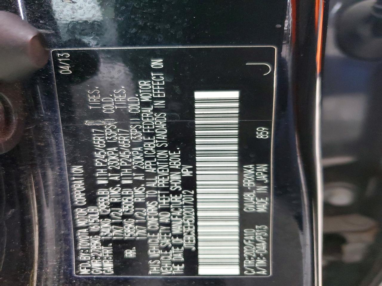Toyota Highlander Hybrid