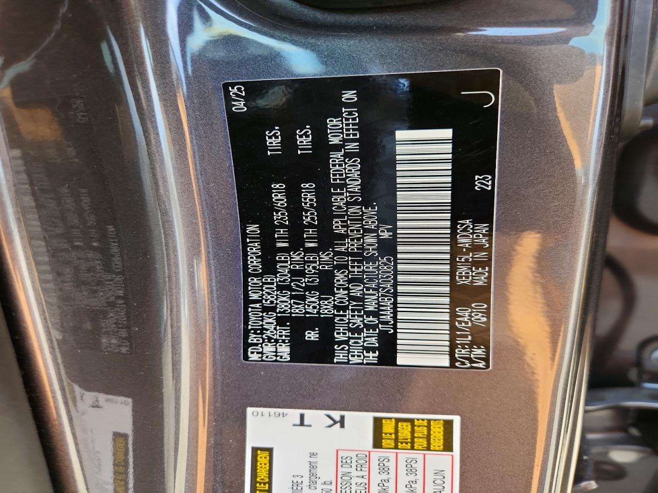 Lexus Rz Premium