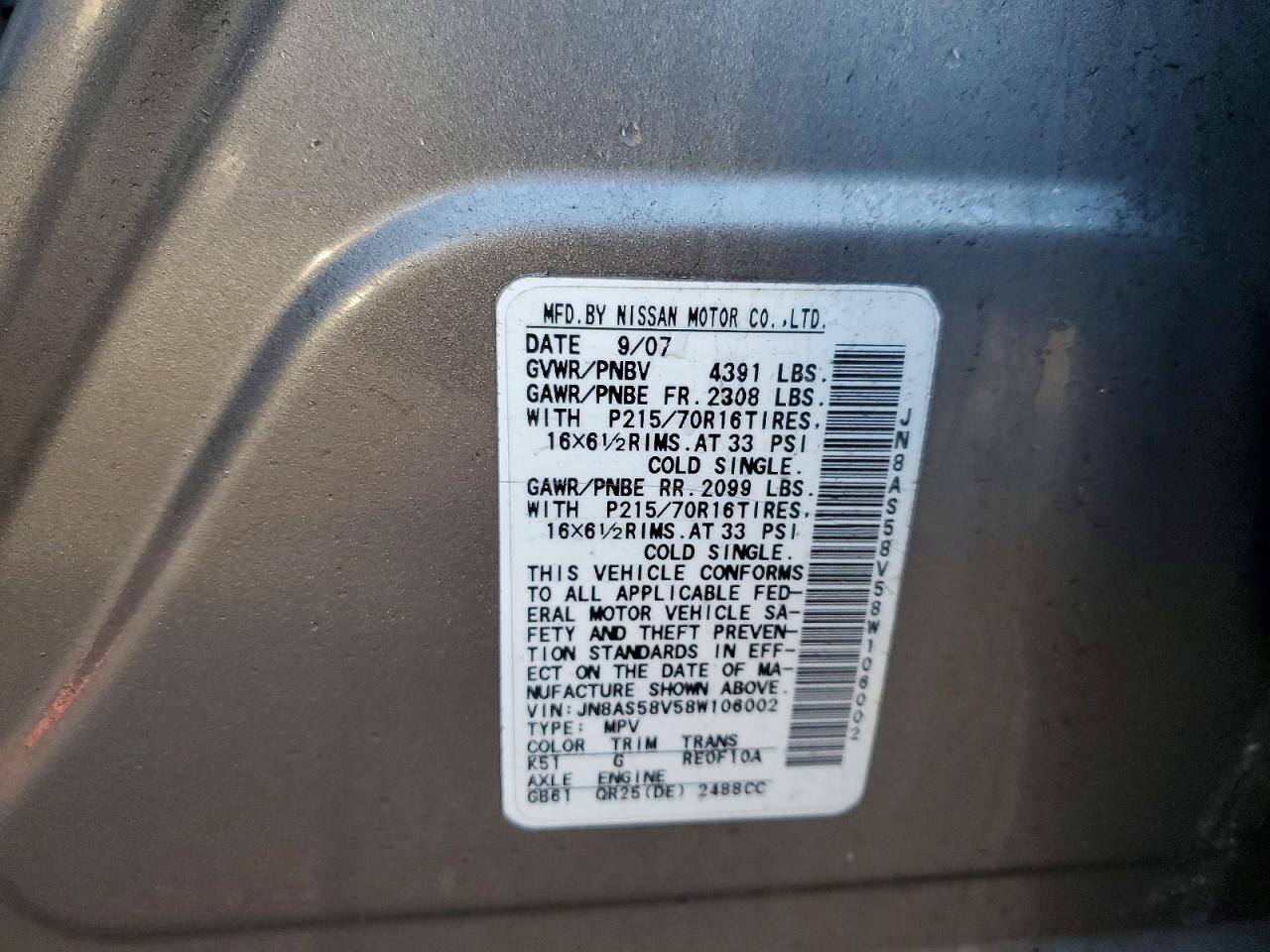 Nissan Rogue S