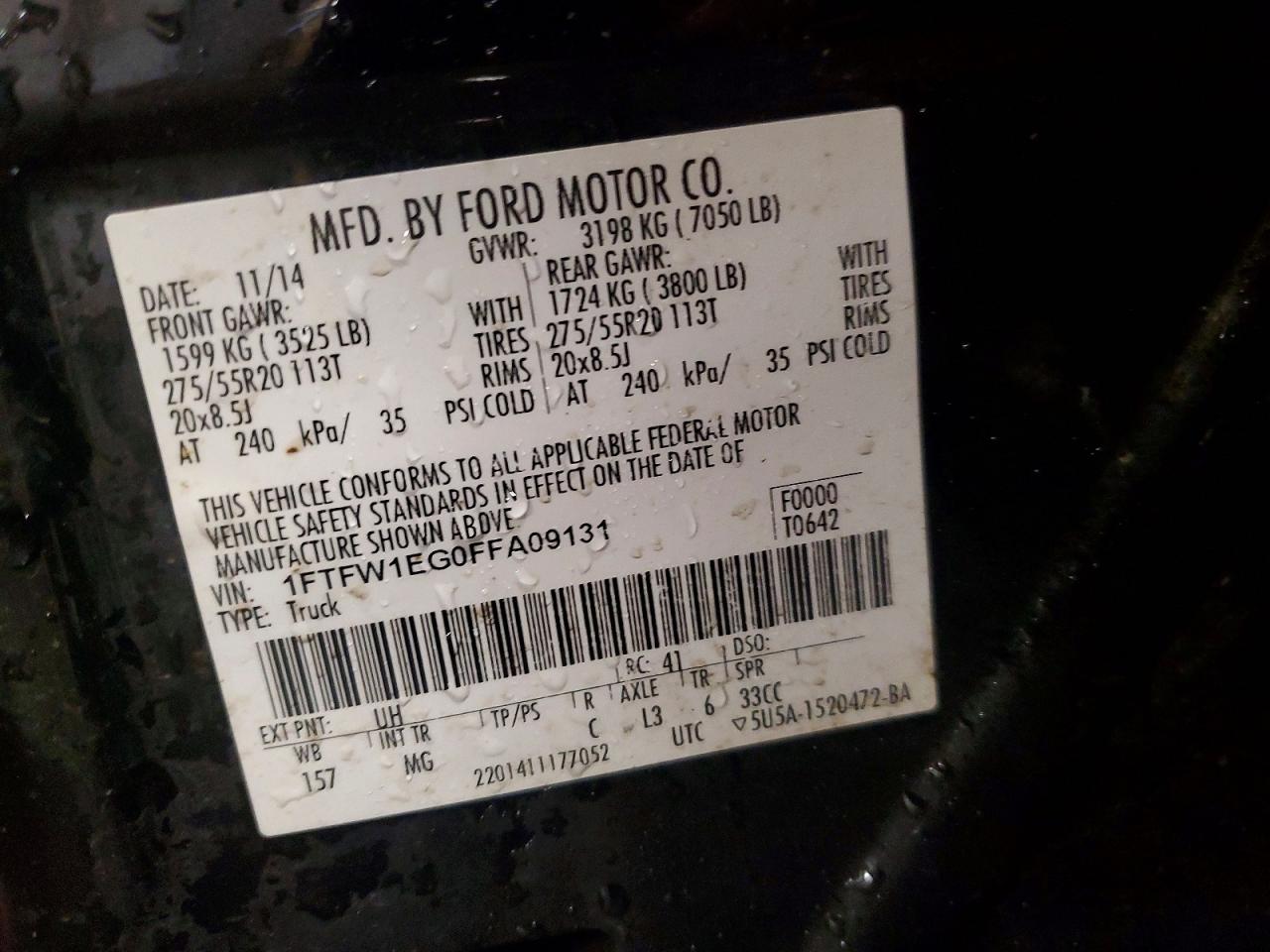 Ford F-150 Supercrew