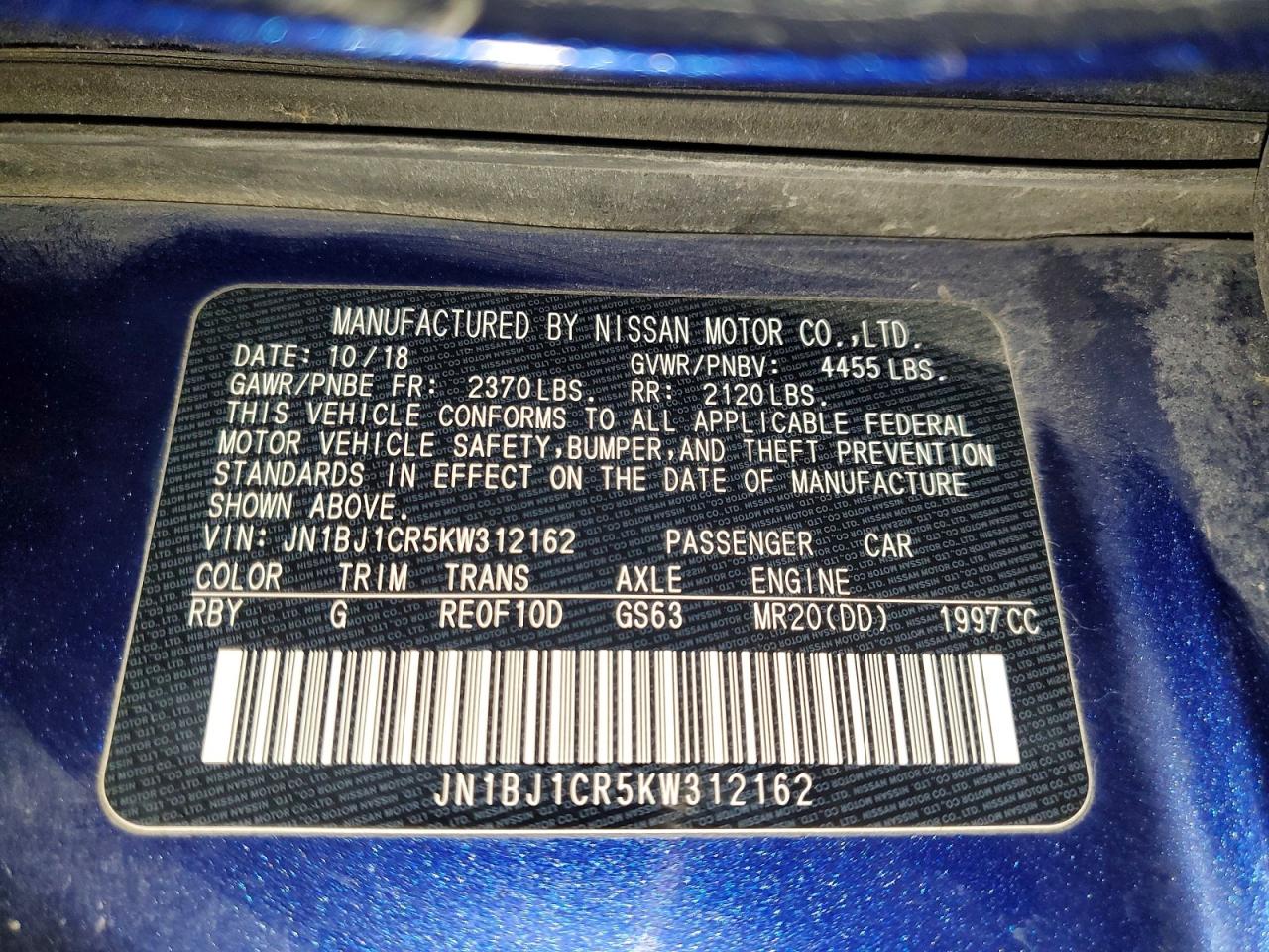 Nissan Rogue S