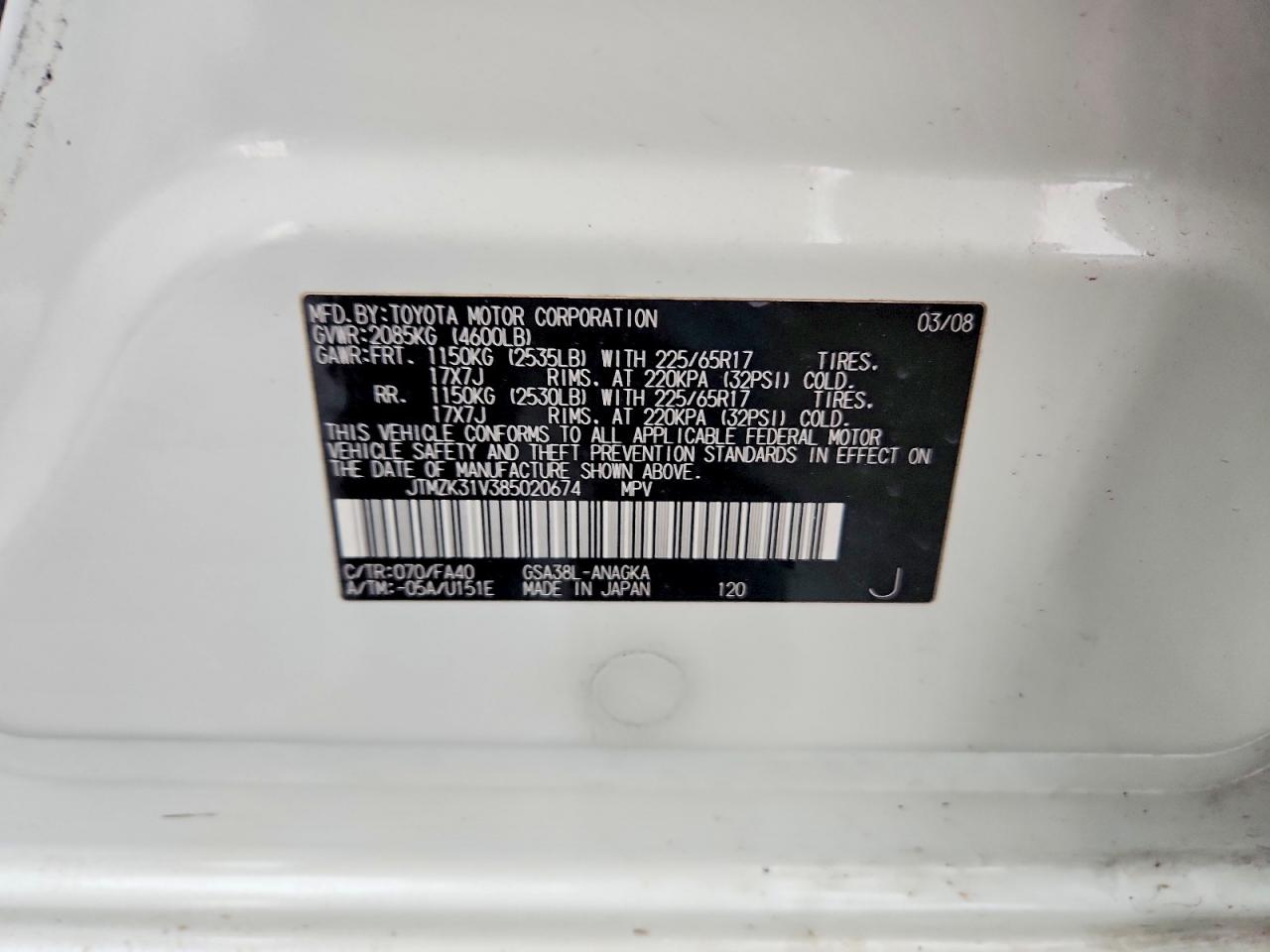 Toyota RAV4 Limited