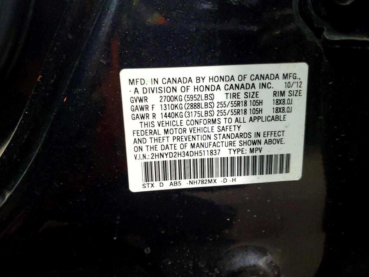Acura MDX Technology
