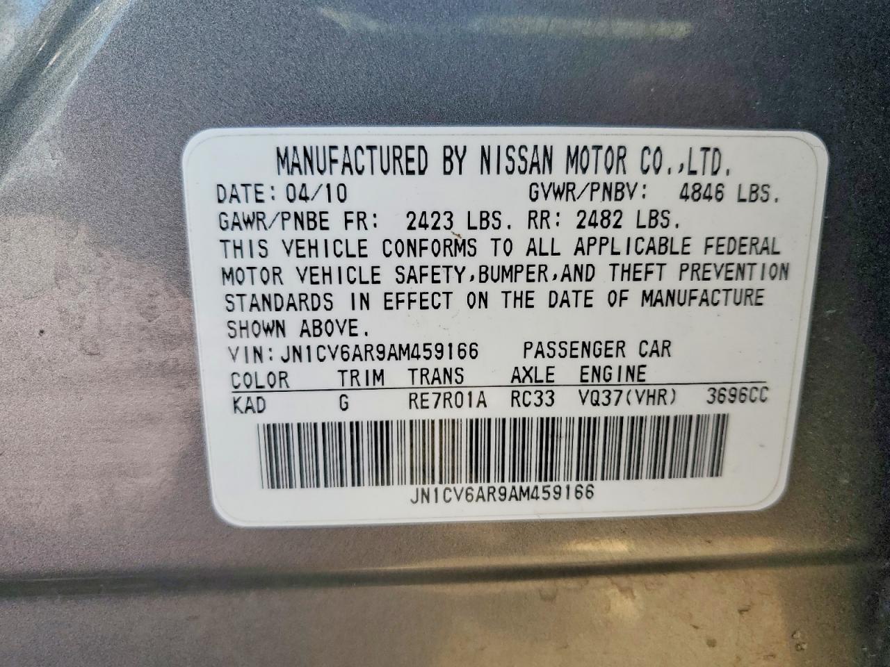 INFINITI G37 X