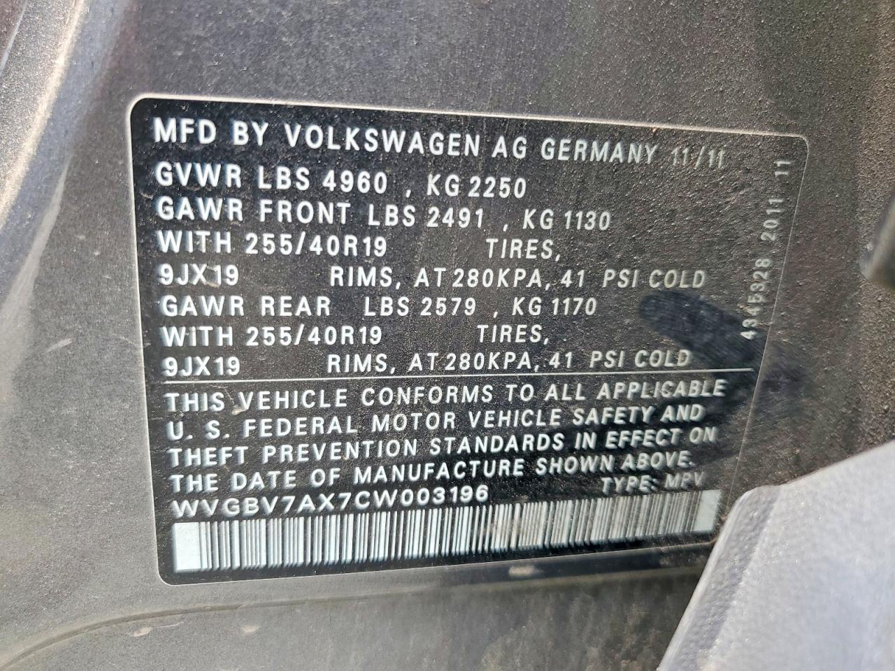 Volkswagen Tiguan S
