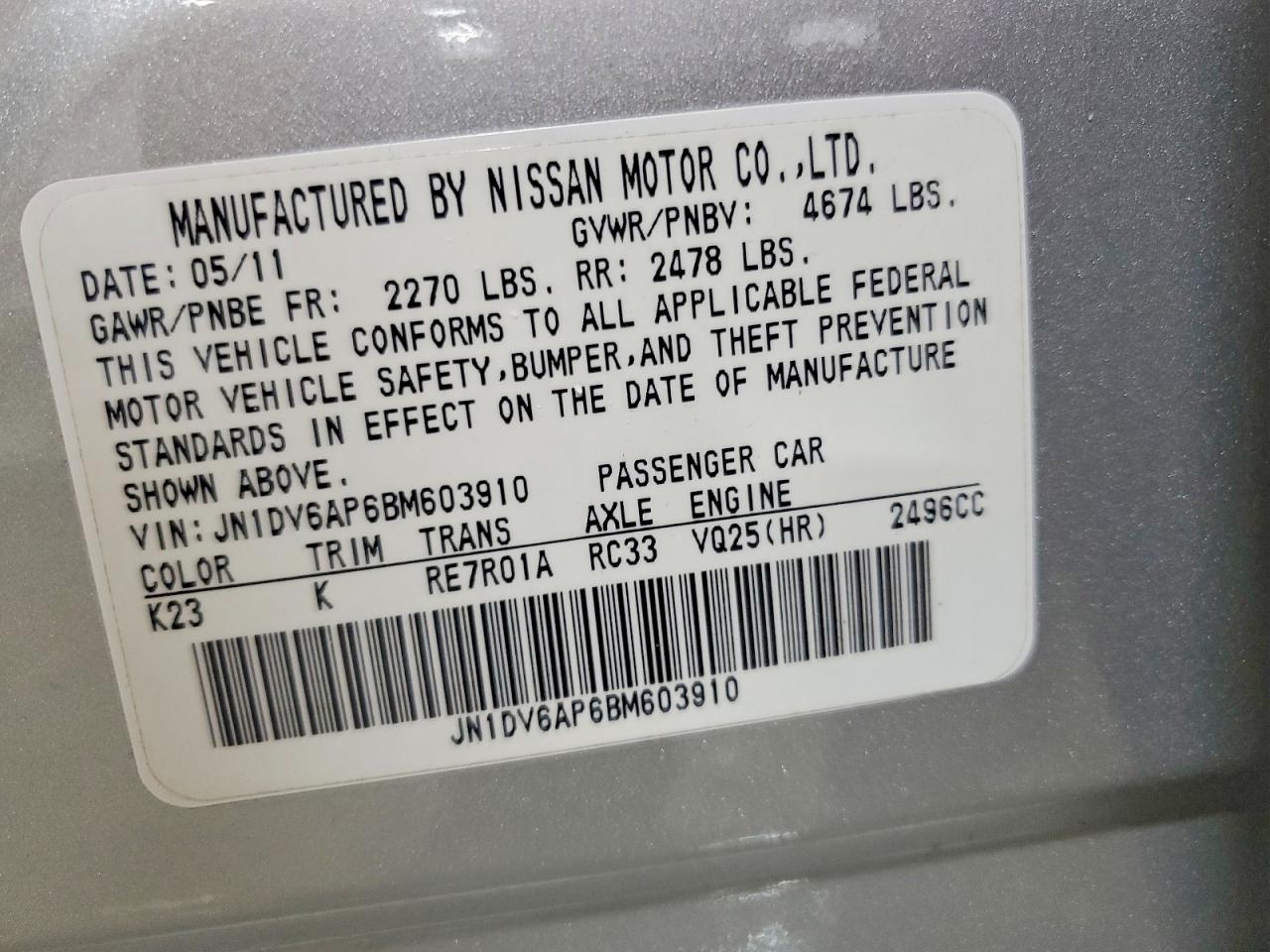 INFINITI G25 Base