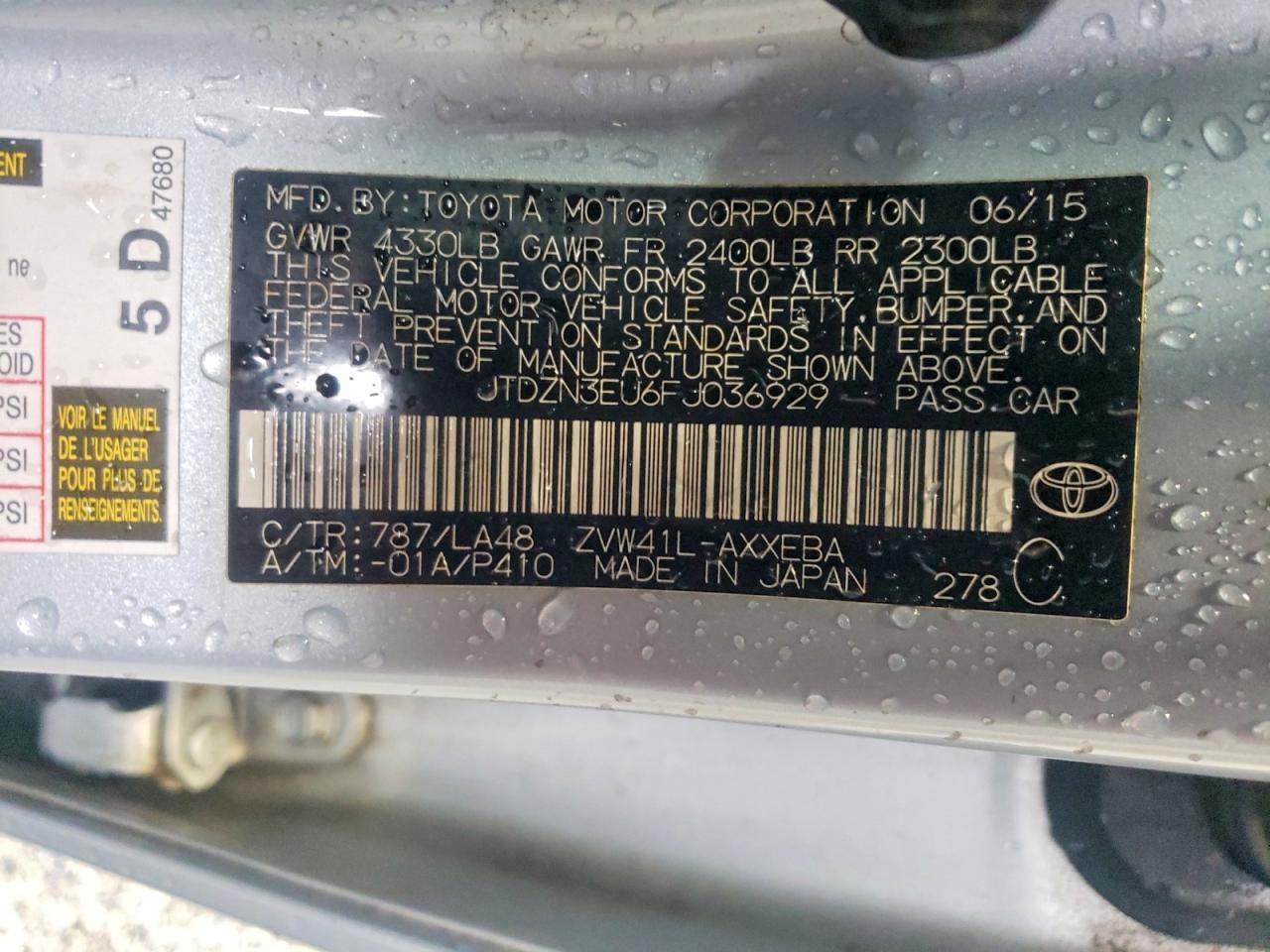 Toyota Prius v Four