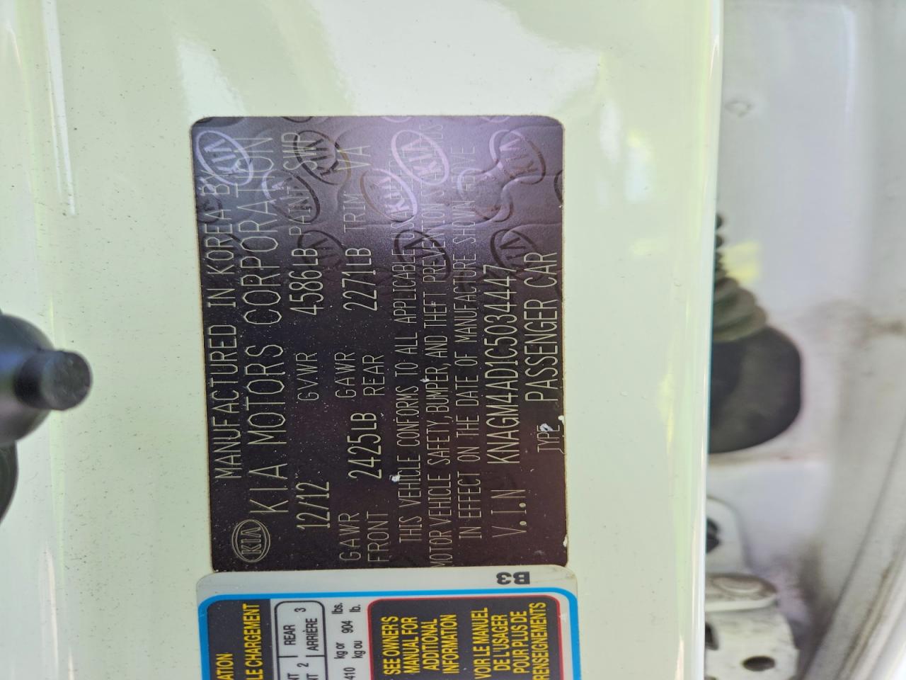 Kia Optima Hybrid
