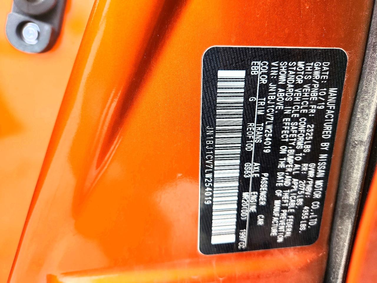 Nissan Rogue S