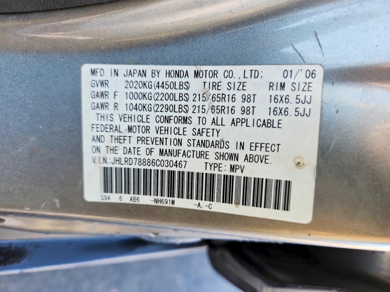 Honda Crv Ex