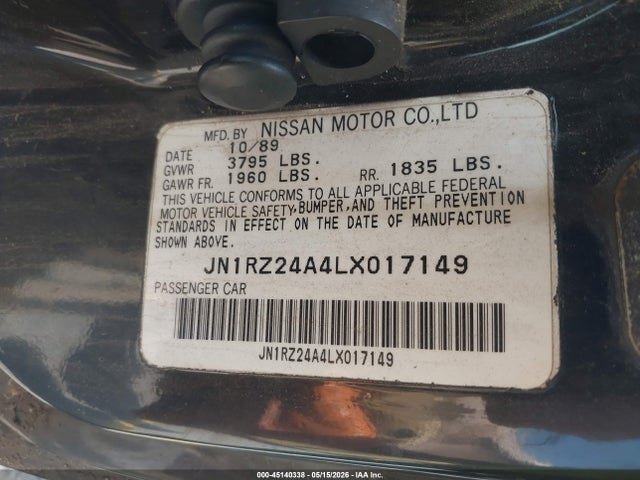 Nissan 300ZX