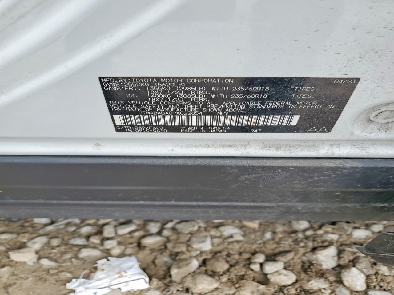 Subaru Solterra Premium