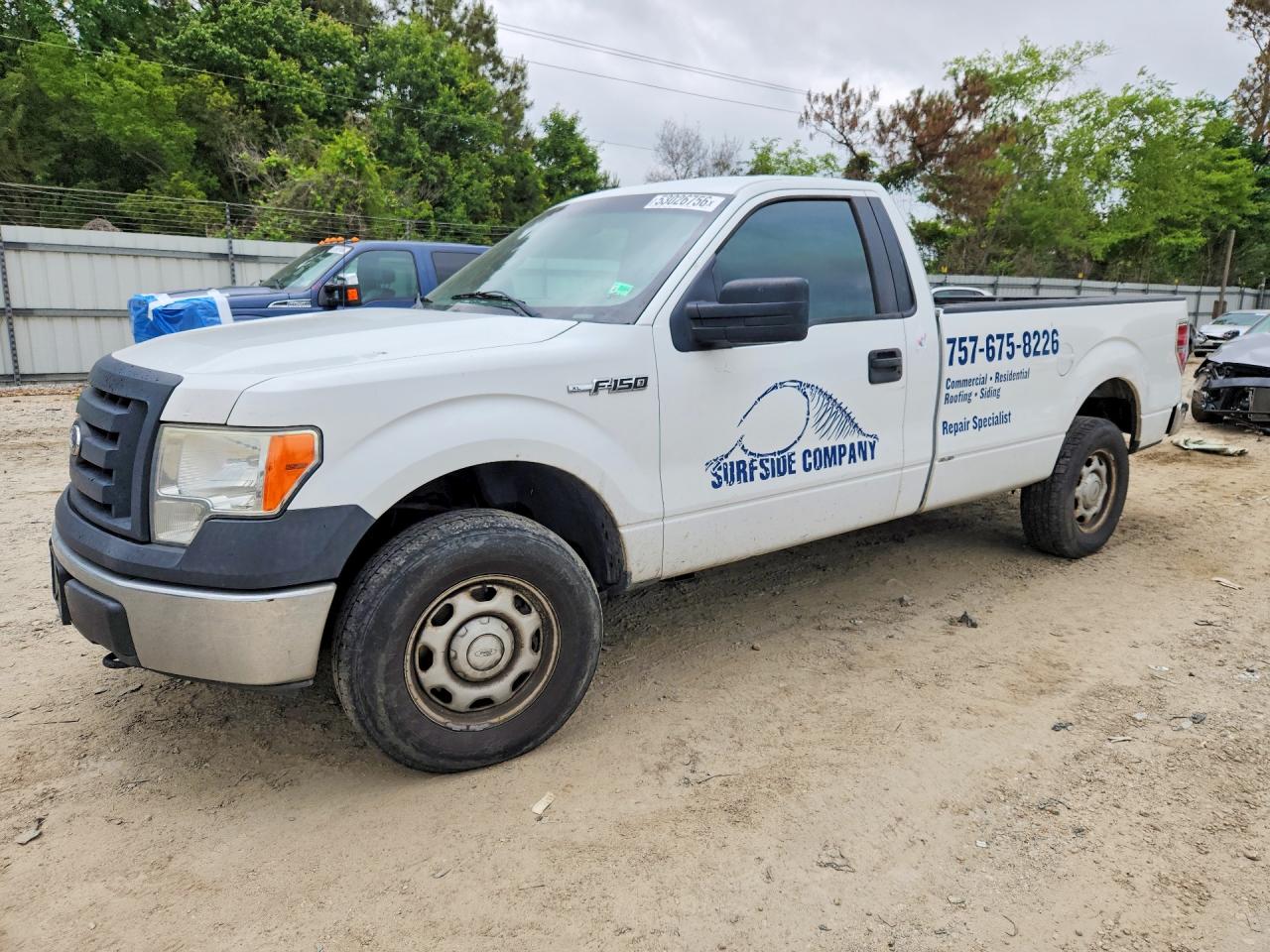 Salvage Ford F-150 Image
