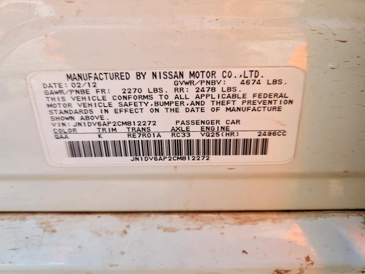 INFINITI G25 Base