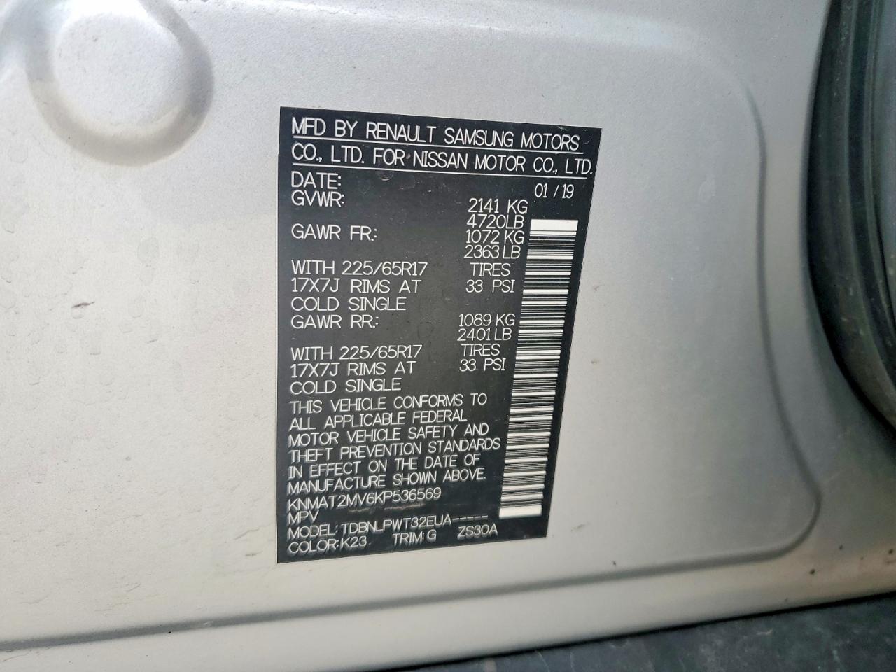 Nissan Rogue S