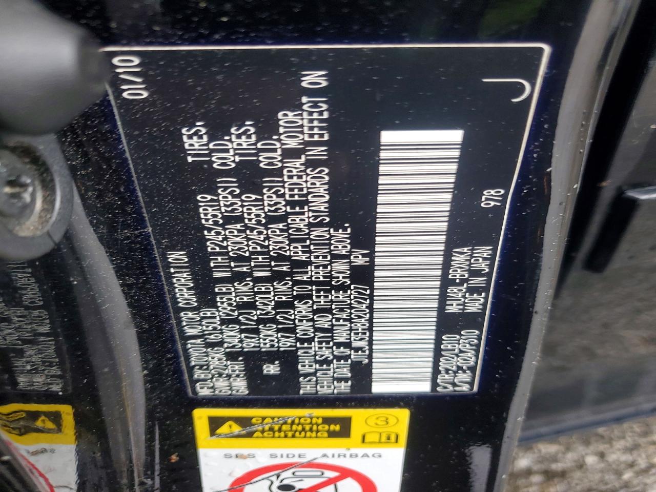 Toyota Highlander Hybrid Limited