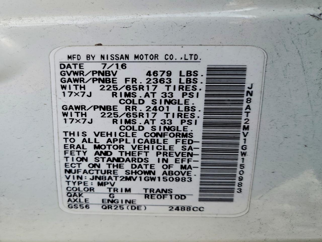 Nissan Rogue S