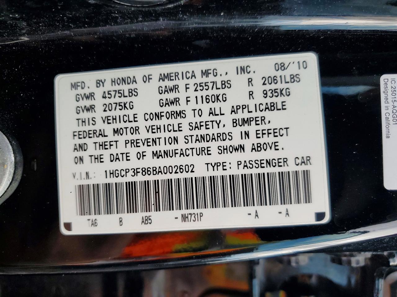 Honda Accord Exl