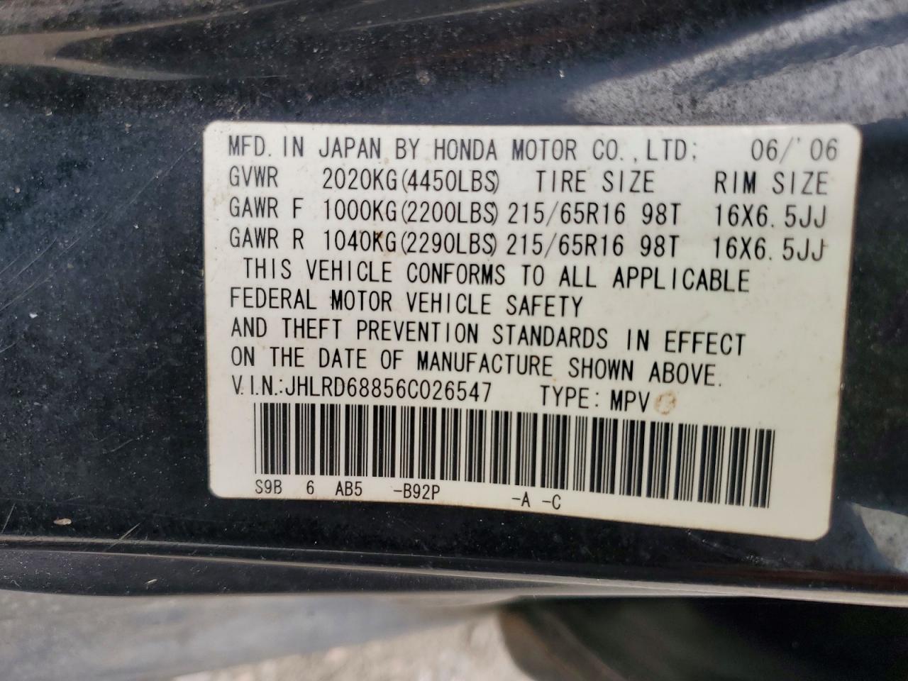 Honda Crv Ex