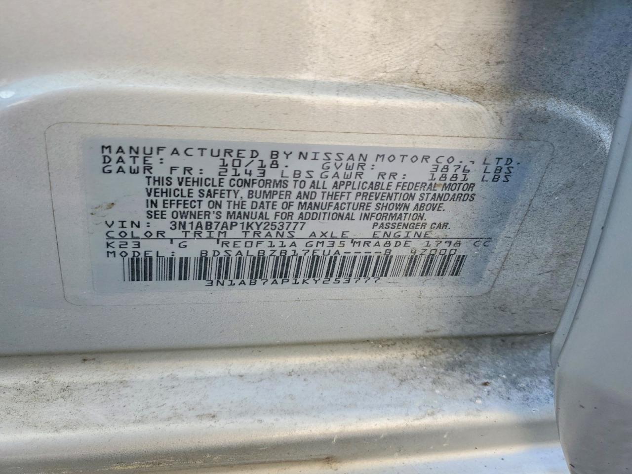 Nissan Sentra S
