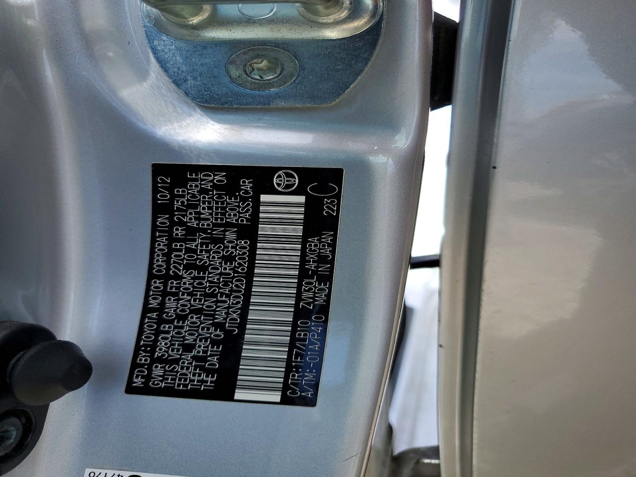 Toyota Prius Four