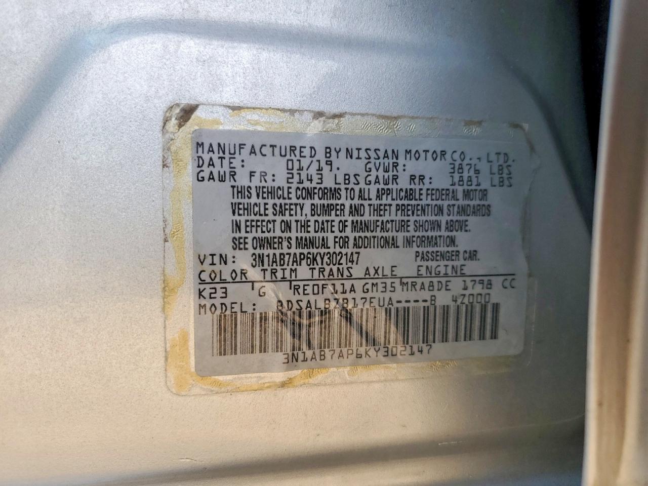 Nissan Sentra S