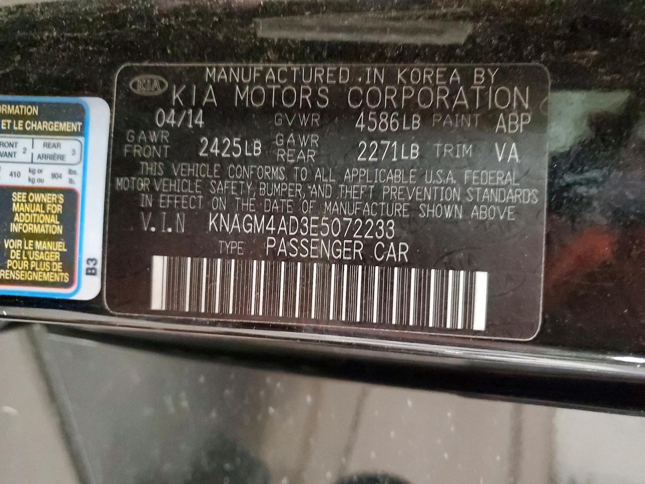 Kia Optima Hybrid
