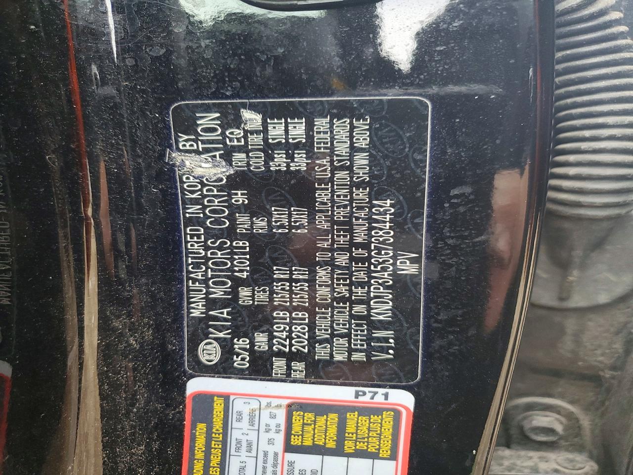 Kia Soul +