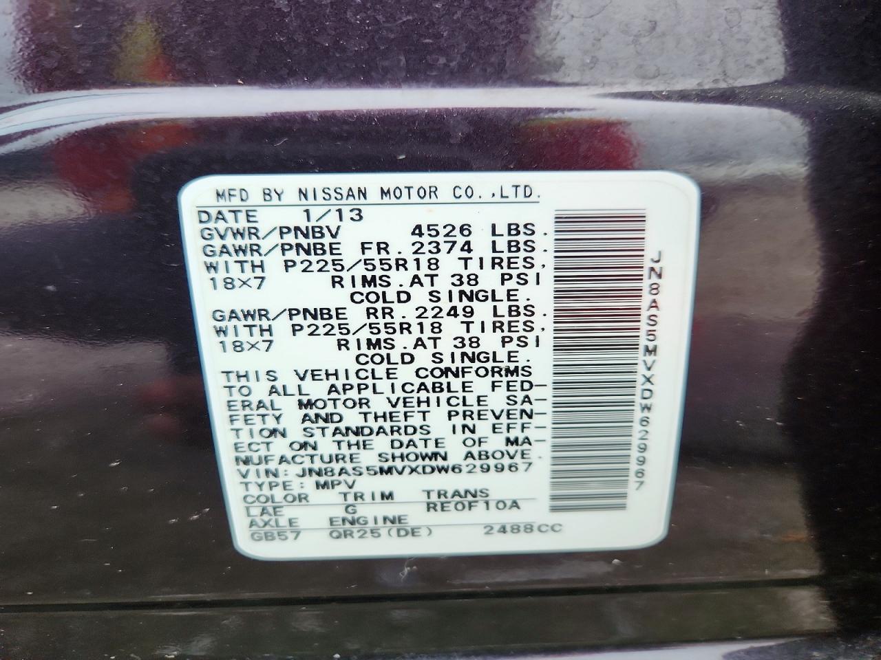 Nissan Rogue S