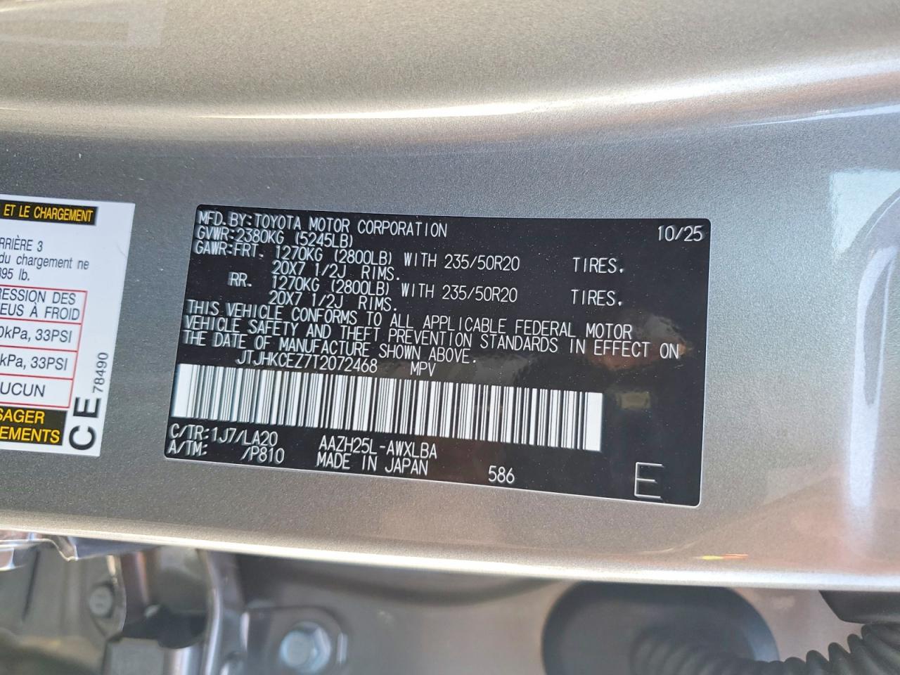 Lexus NX Luxury