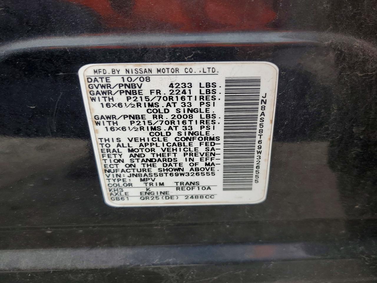Nissan Rogue