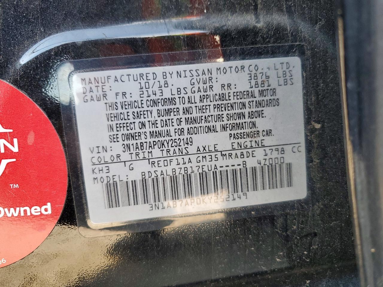 Nissan Sentra S
