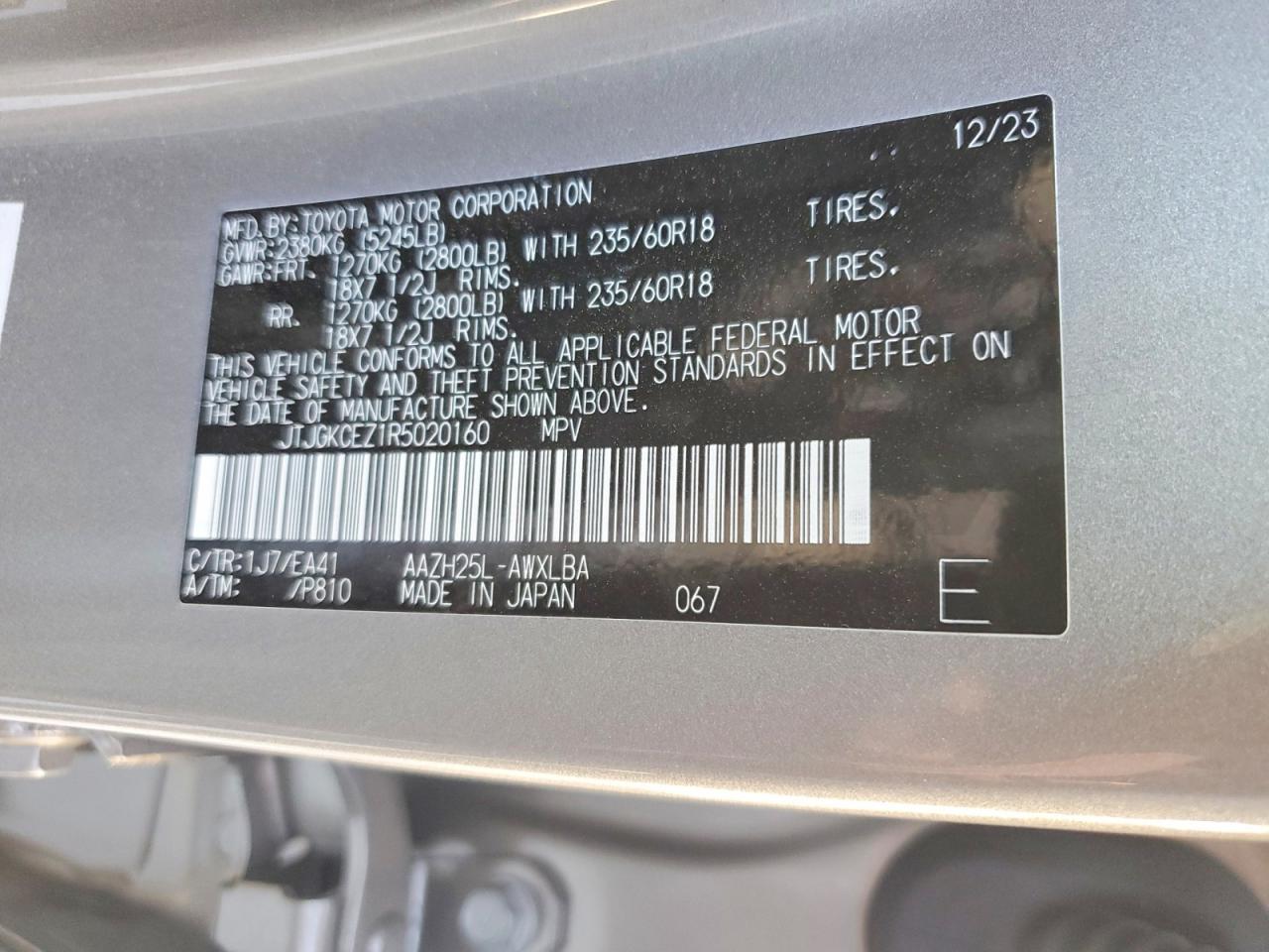 Lexus NX Premium