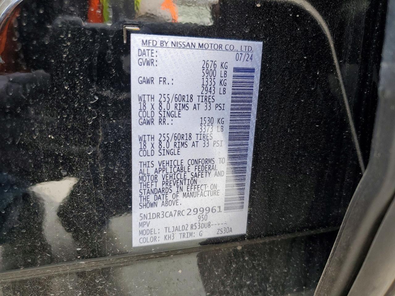 Nissan Pathfinder Sl