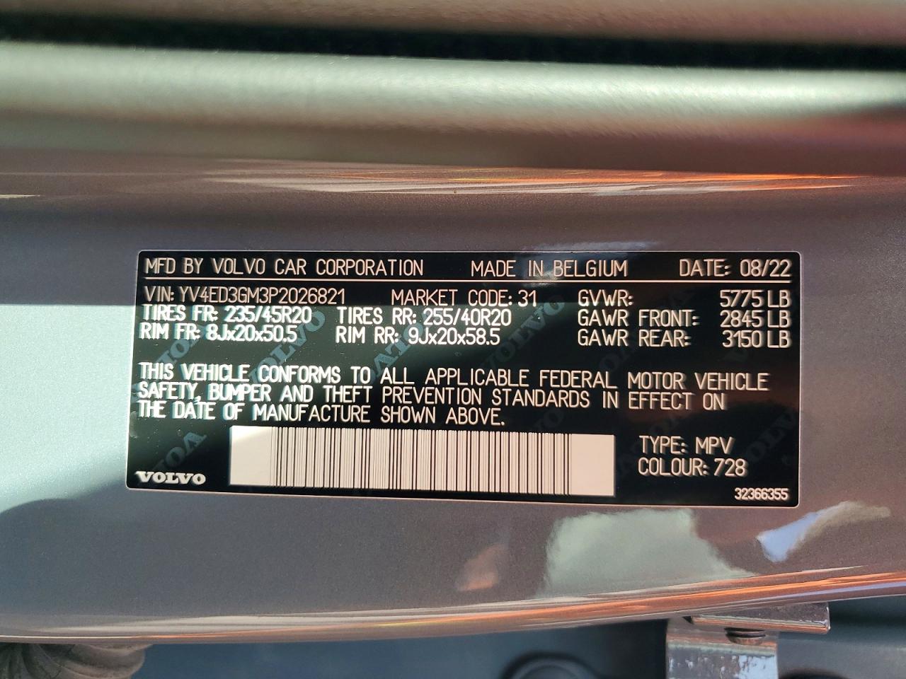Volvo C40 Recharge Ultimate