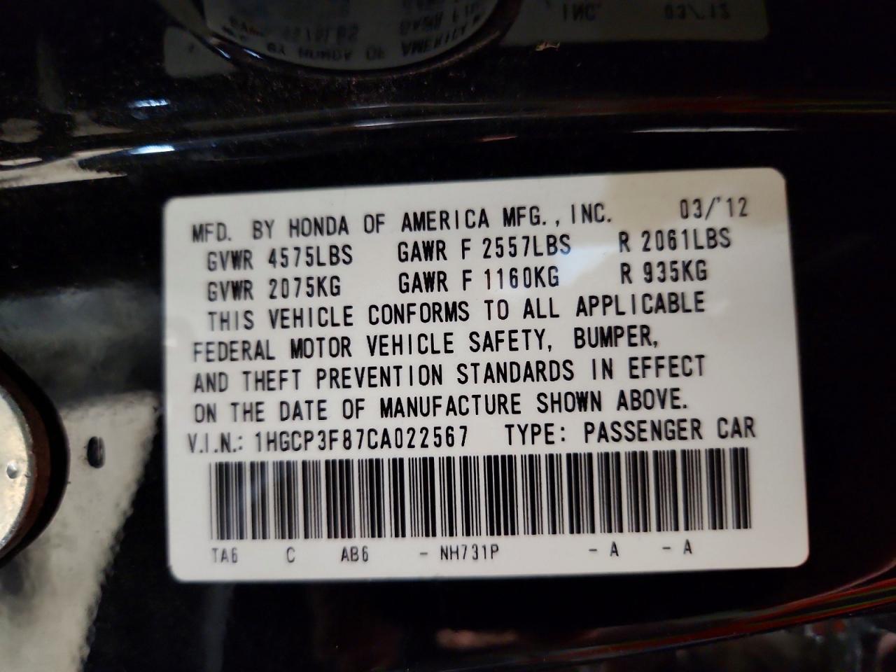 Honda Accord Exl