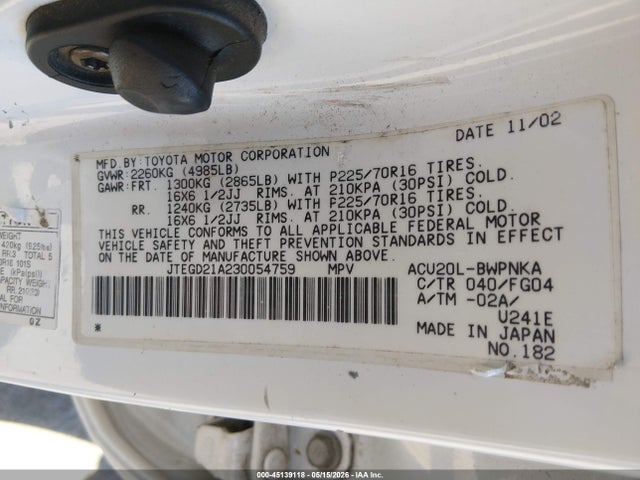 Toyota Highlander