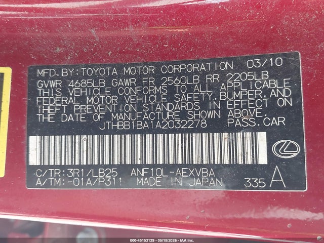 Lexus HS 250h