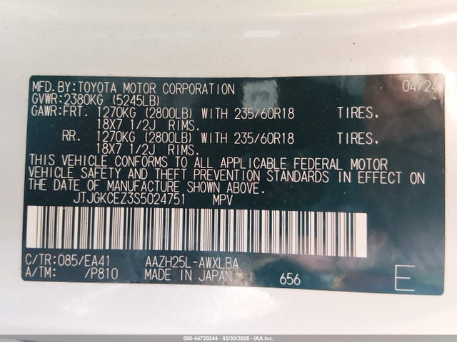 Lexus NX Premium