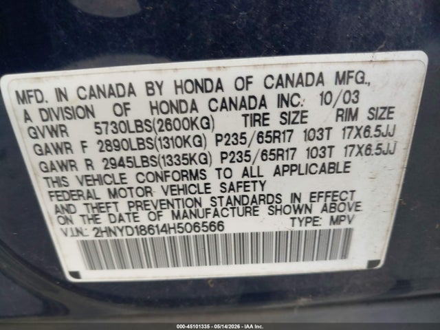 Acura MDX