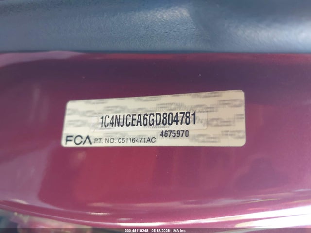 Jeep Compass High Altitude Edition
