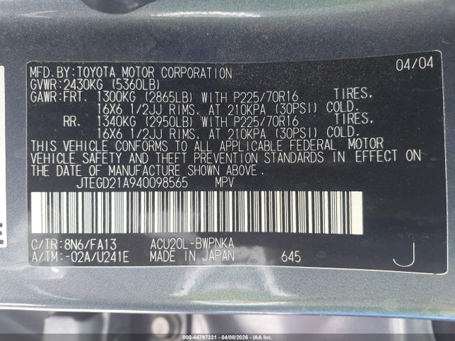 Toyota Highlander