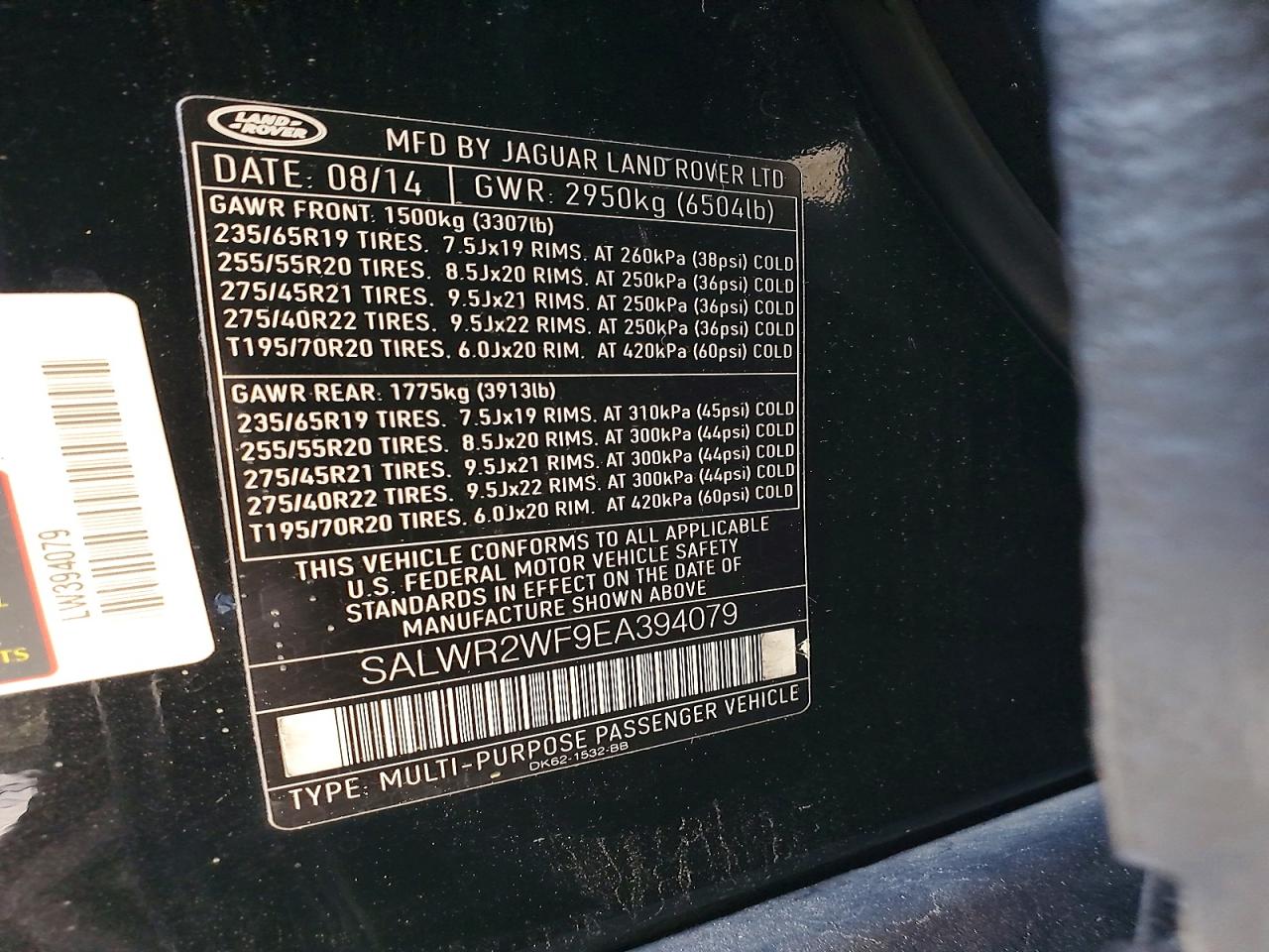 Land Rover Range Rover Hse