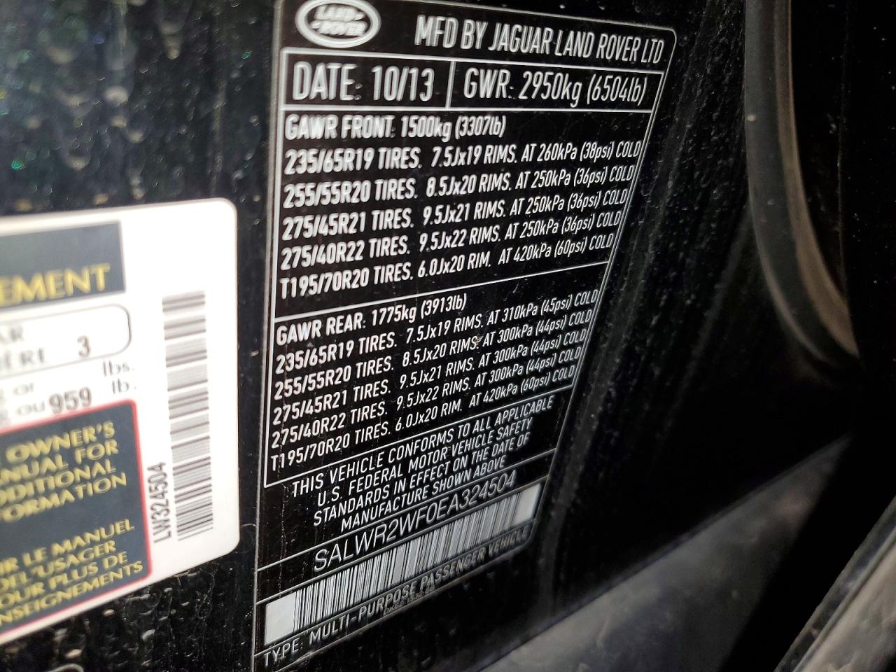 Land Rover Range Rover Hse