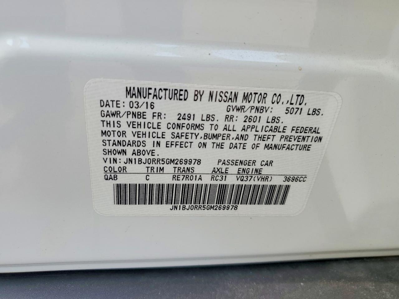 INFINITI Qx Base