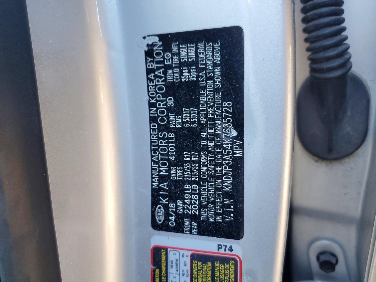 Kia Soul +